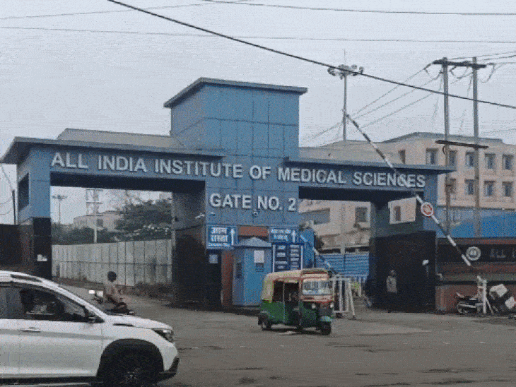 एम्स…डेडलाइन पार फिर भी अधूरे 157 करोड़ के 3 प्रोजेक्ट:प्रबंधन सुस्त ना होता तो बिना चीरा लगाए हो रहा होता ब्रेन ट्यूमर का इलाज