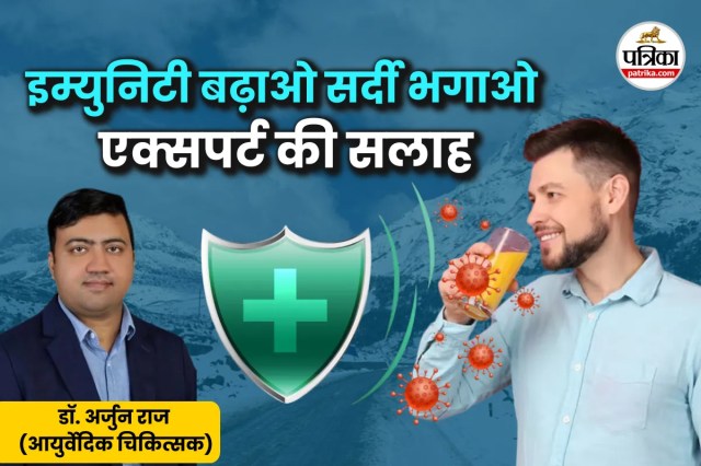 Winter Healthy Tips: सर्दियों में क्या खाएं-पिएं कि ठंड पास भी न आए? पढ़िए ऐसे 5 सवालों पर एक्सपर्ट का जवाब