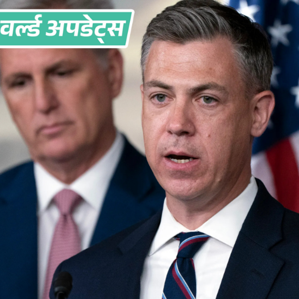 वर्ल्ड अपडेट्स:अमेरिकी सीनेटर बोले- भारत और चीन से आने वाली दवाओं की सख्ती से जांच की जाए