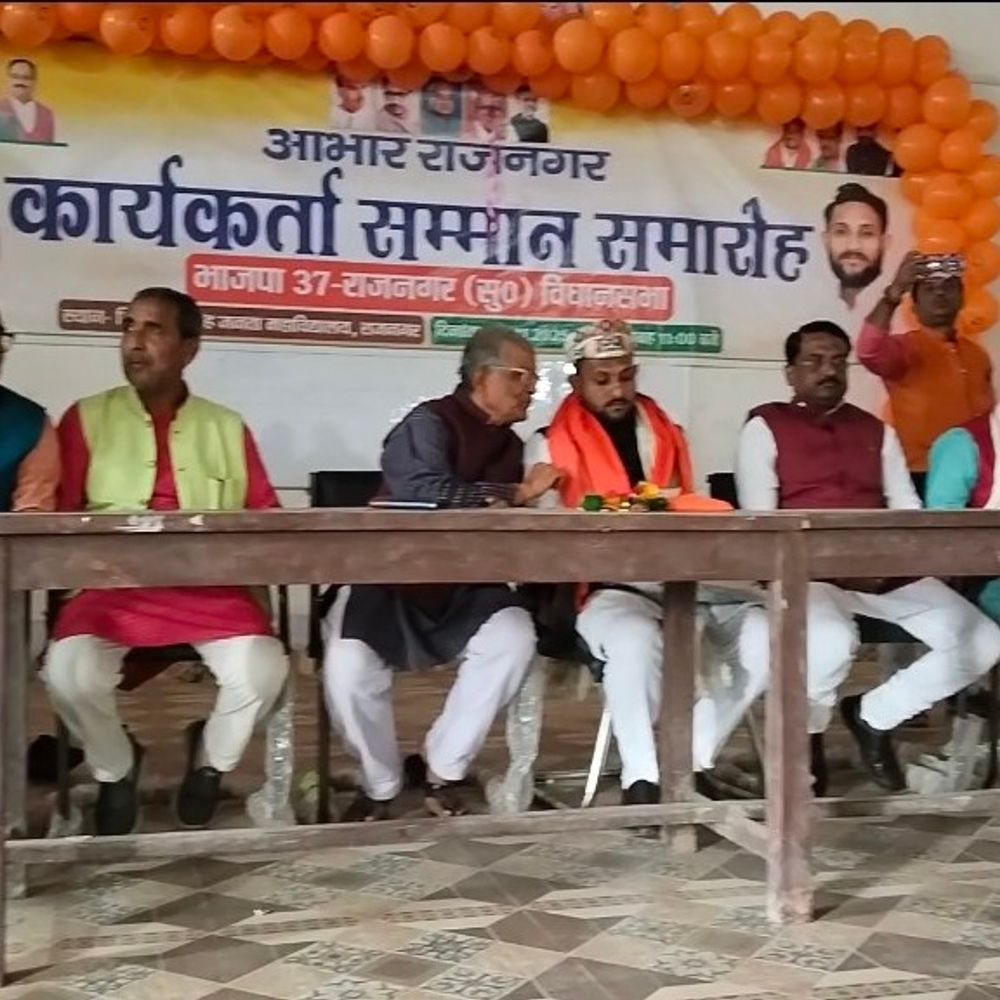 विधायक सुजीत पासवान में राजनगर बोले:क्षेत्र के विकास के लिए कोई कसर नहीं छोडूंगा, शिक्षा और स्वास्थ्य पर होगा काम