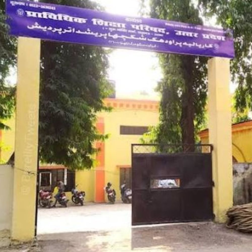 डी-फार्मा में प्रवेश के लिए विशेष काउंसिलिंग आज से:55 हजार से ज्यादा सीट पर होगा दाखिला, 7 नवंबर को होगा सीट आवंटन