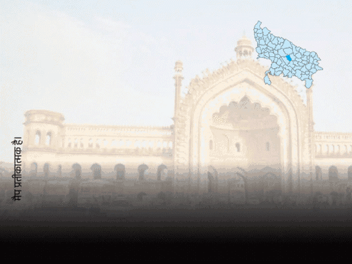 UPSCR बनेगा प्रदेश का विकास इंजन:बदलेगी 6 जिलों की तस्वीर; दोगुना होंगे पर्यटक, हर जिले में होगा रोजगार