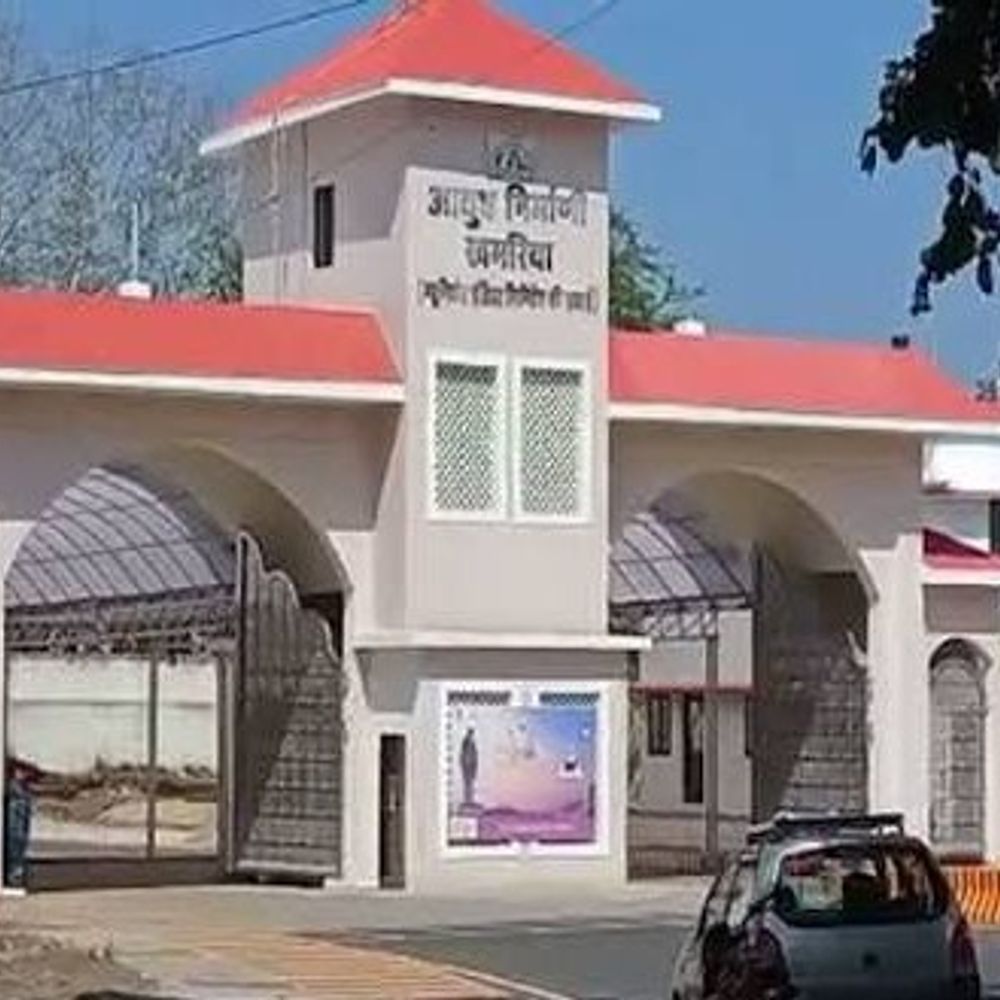 केंद्रीय सुरक्षा संस्थान OFK में ब्लास्ट:बम फीलिंग के दौरान विस्फोट,कर्मचारी का हाथ झुलसा; एफ-9 सेक्शन में हुआ हादसा