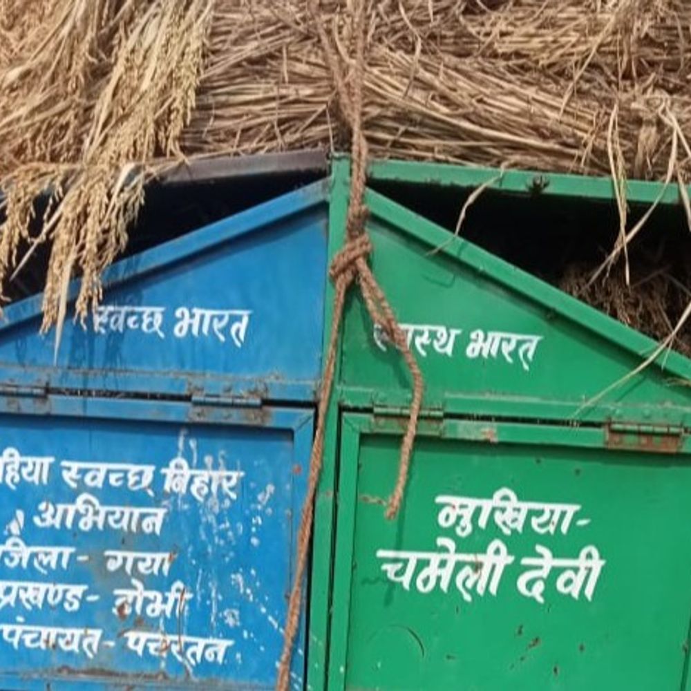 गयाजी में स्वच्छता अभियान की खुली पोल:कचरा उठाने वाली गाड़ी में धान के बोझे, वीडियो सामने आने पर SDO ने जांच के आदेश दिए