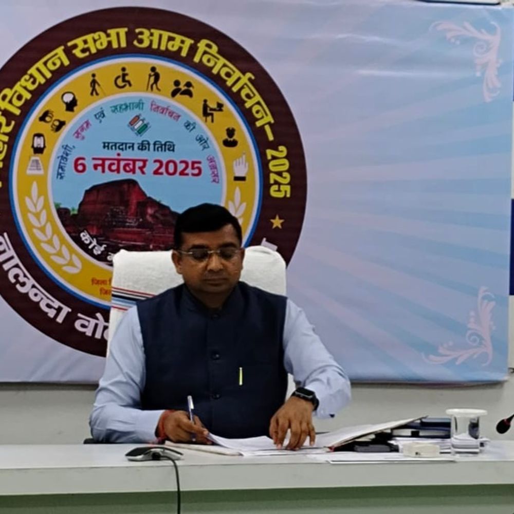 नोटा का बटन: चुनावी समीकरण बदलने की ताकत:2020 में हिलसा में 12 वोट से हुआ था जीत-हार, नोटा में पड़े थे 1022 वोट