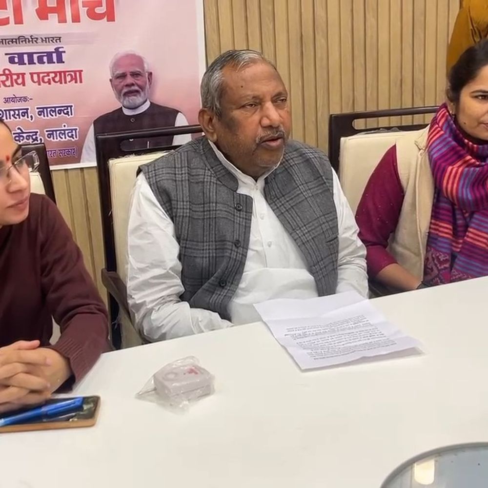 लौह पुरुष की 150वीं जयंती पर राजगीर में पदयात्रा:25 नंवबर को जेडीयू सांसद दिखाएंगे हरी झंडी; जवाहर नवोदय विद्यालय से ब्लॉक मोड़ तक जाएगी रैली