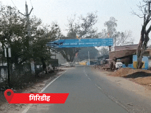 झारखंड में दस्तक दे रही है सर्दी:हिमालय की ठंडी हवाओं ने प्रदेश में दी दस्तक, बढ़ाई कनकनी, दो-तीन दिन में और गिरेगा पारा