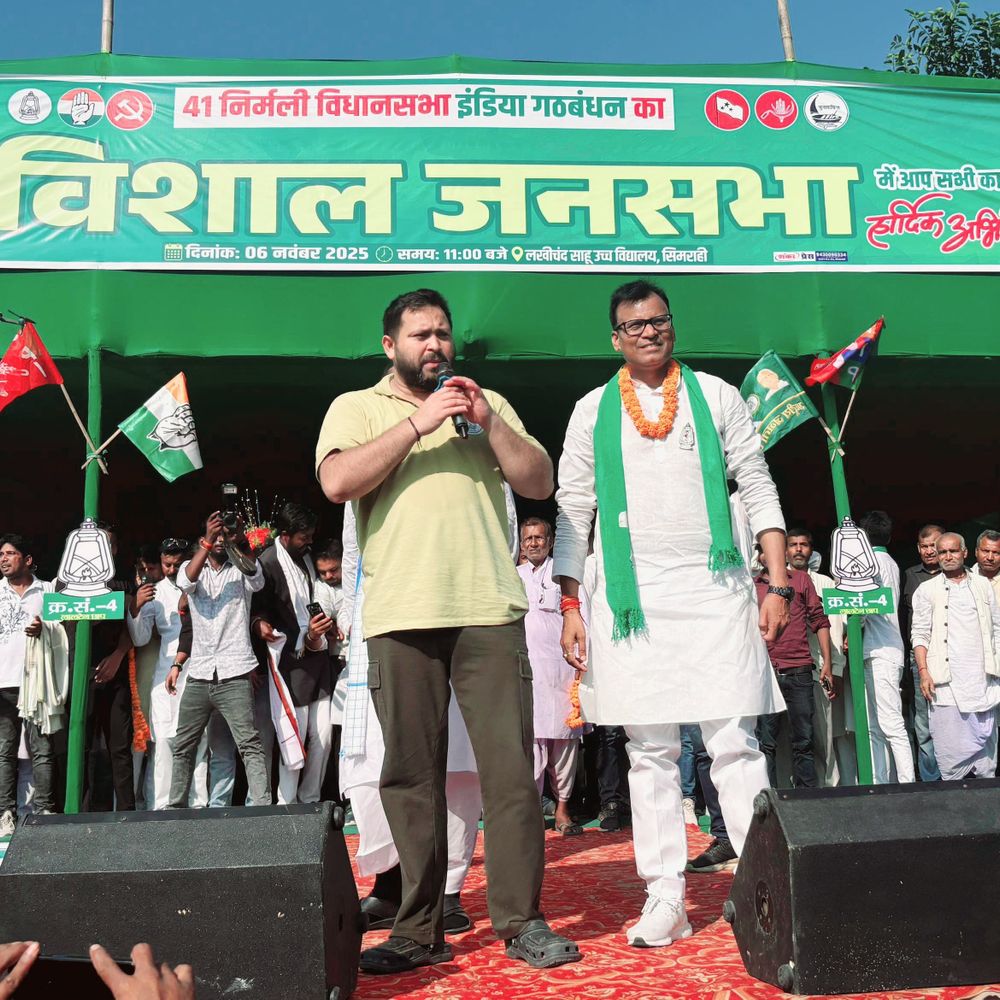 सुपौल में तेजस्वी यादव की चुनावी जनसभा:बोले- 20 साल उन्हें दिया, अब मुझे 20 महीने दीजिए, नई सोच की सरकार बनाएंगे