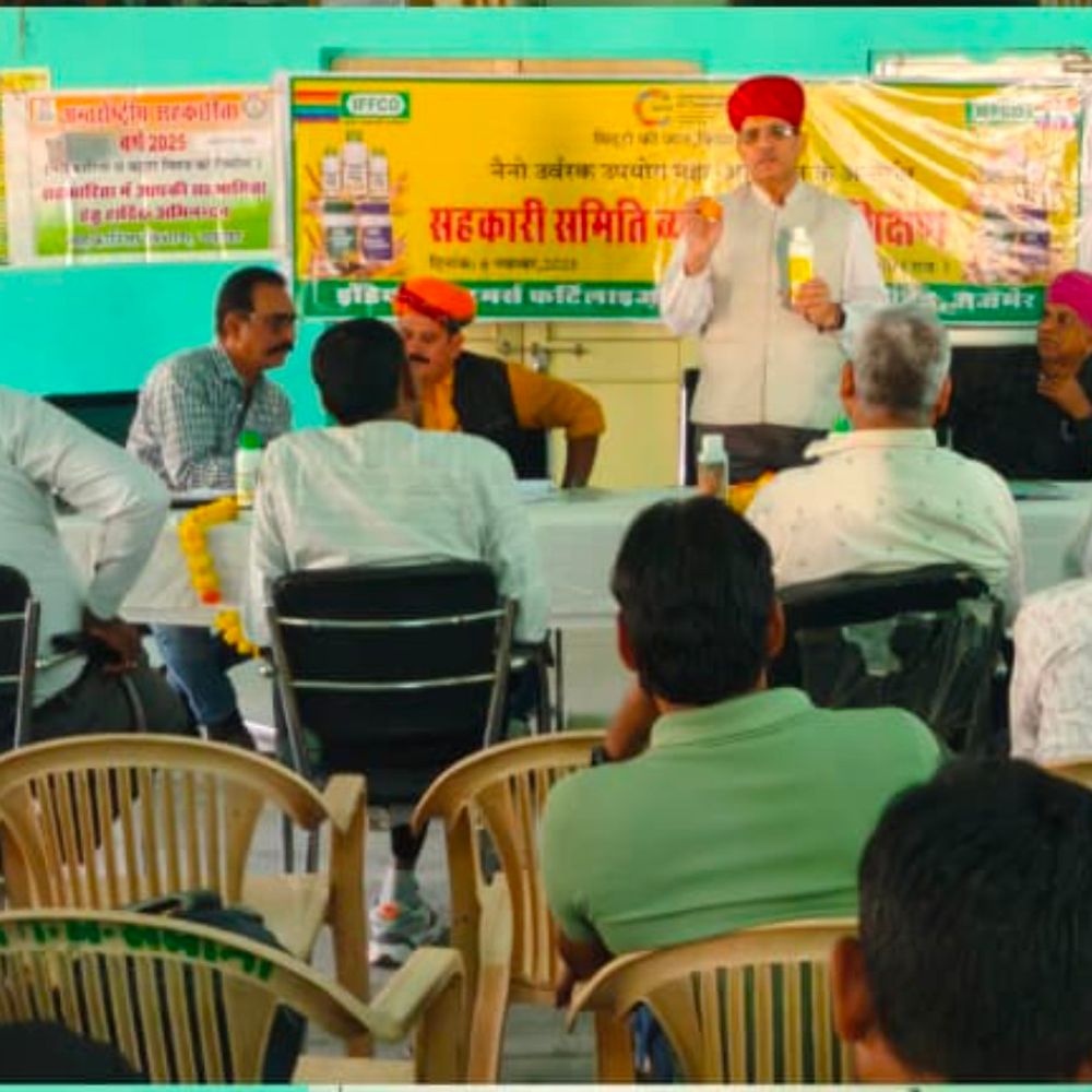 विजयनगर में व्यवस्थापकों और सहायक व्यवस्थापकों को दिया प्रशिक्षण:नैनो उर्वरक उपयोग पर जोर, कृषि विभाग से प्रचार की अपील