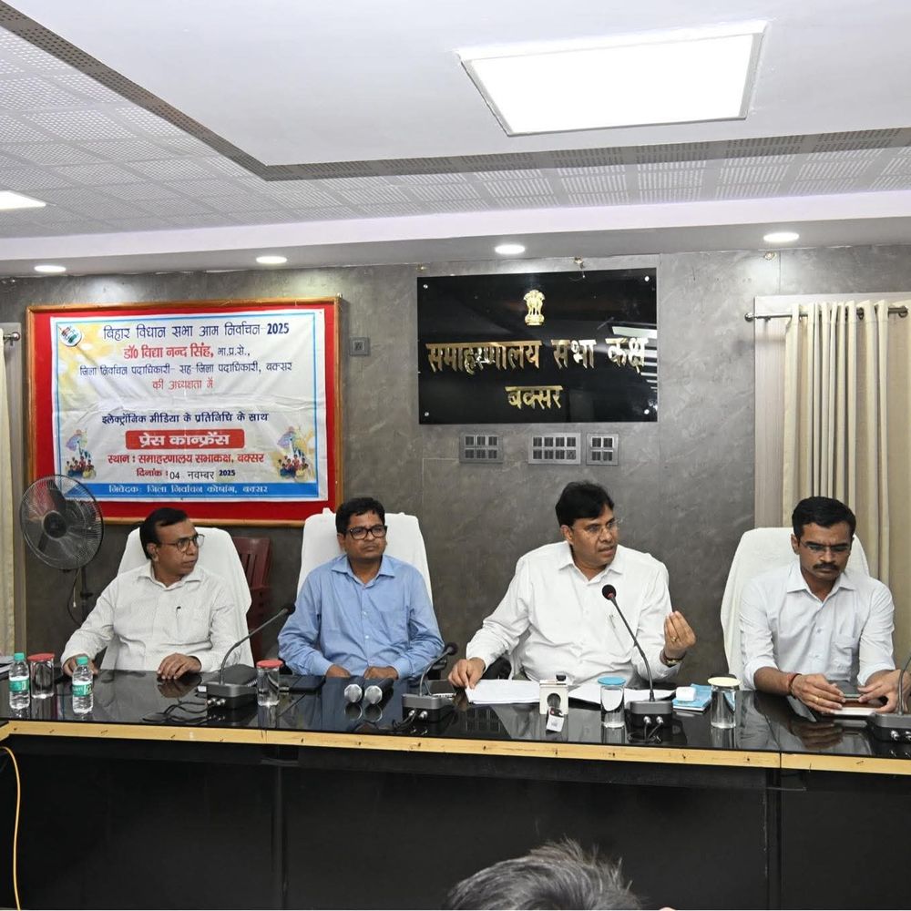 बक्सर में मतदान की सभी तैयारियां पूरी:जिला निर्वाचन पदाधिकारी ने प्रेस वार्ता में दी विस्तृत जानकारी