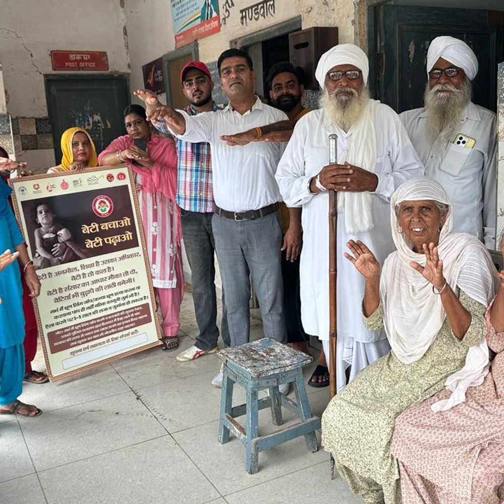 राजौंद में बेटी बचाओ- बेटी पढ़ाओ की बैठक:स्वास्थ्य कर्मियों ने दी ग्रामीणों को जरुरी जानकारी, बोले- गर्भवती महिलाएं तुरंत कराएं रजिस्ट्रेशन