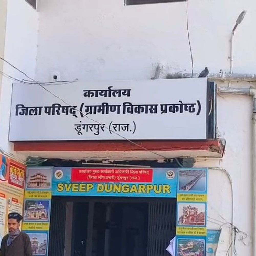 डूंगरपुर में दो नई पंचायत समितियां बनीं:​​​​​​​ भंडारी और पाड़वा को मिला दर्जा, अब जिले में 14 समितियां, सागवाड़ा में सर्वाधिक 59 पंचायतें
