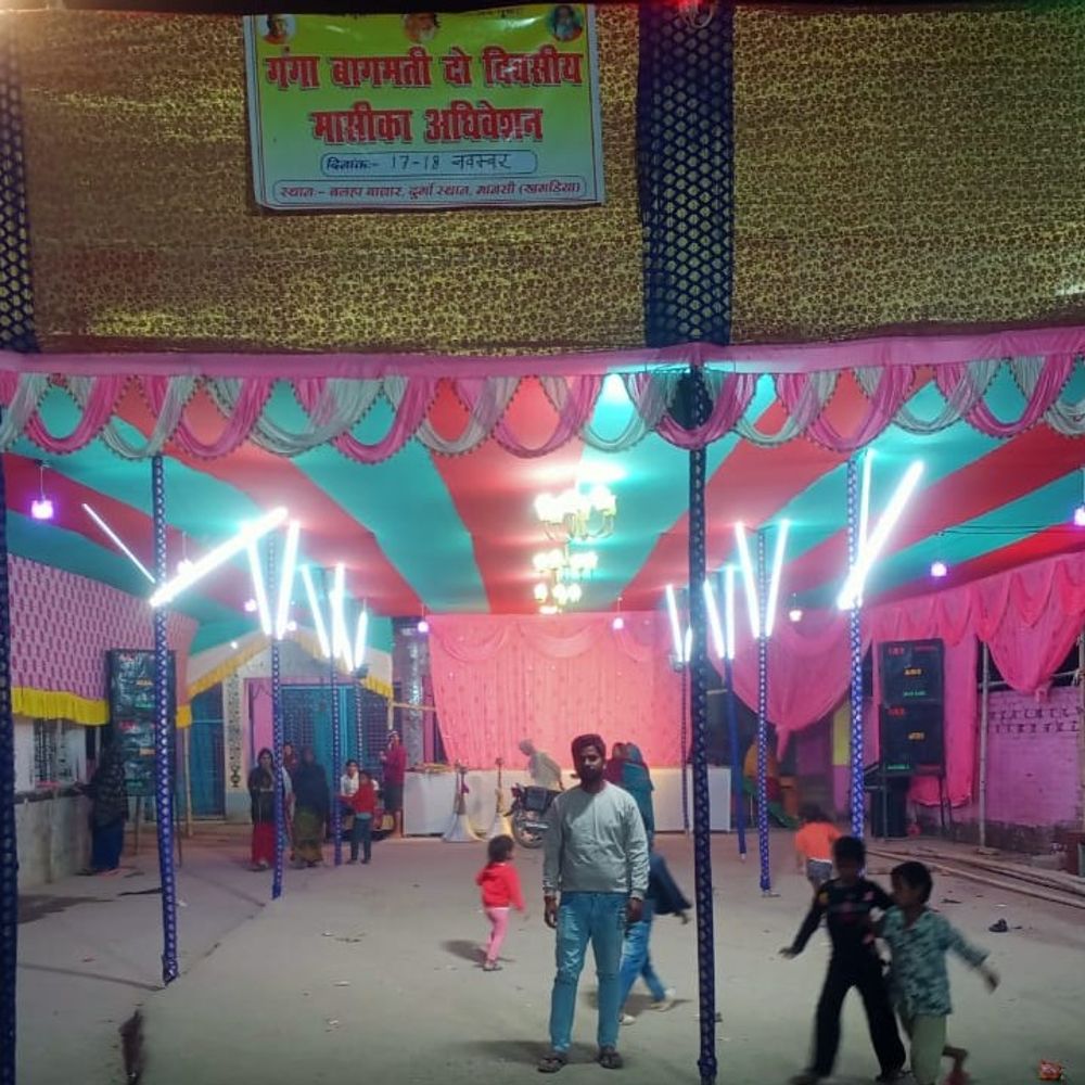 मानसी के बलहा बाजार में दो दिवसीय सतमत सत्संग:17 और 18 नवंबर को आयोजन होगा, तैयारियां पूरी