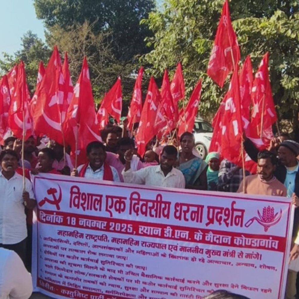 कोंडागांव में CPI का धरना-प्रदर्शन:आदिवासियों, दलितों और महिलाओं पर अत्याचार रोकने की मांग, राष्ट्रपति और राज्यपाल के नाम पर दिए आवेदन