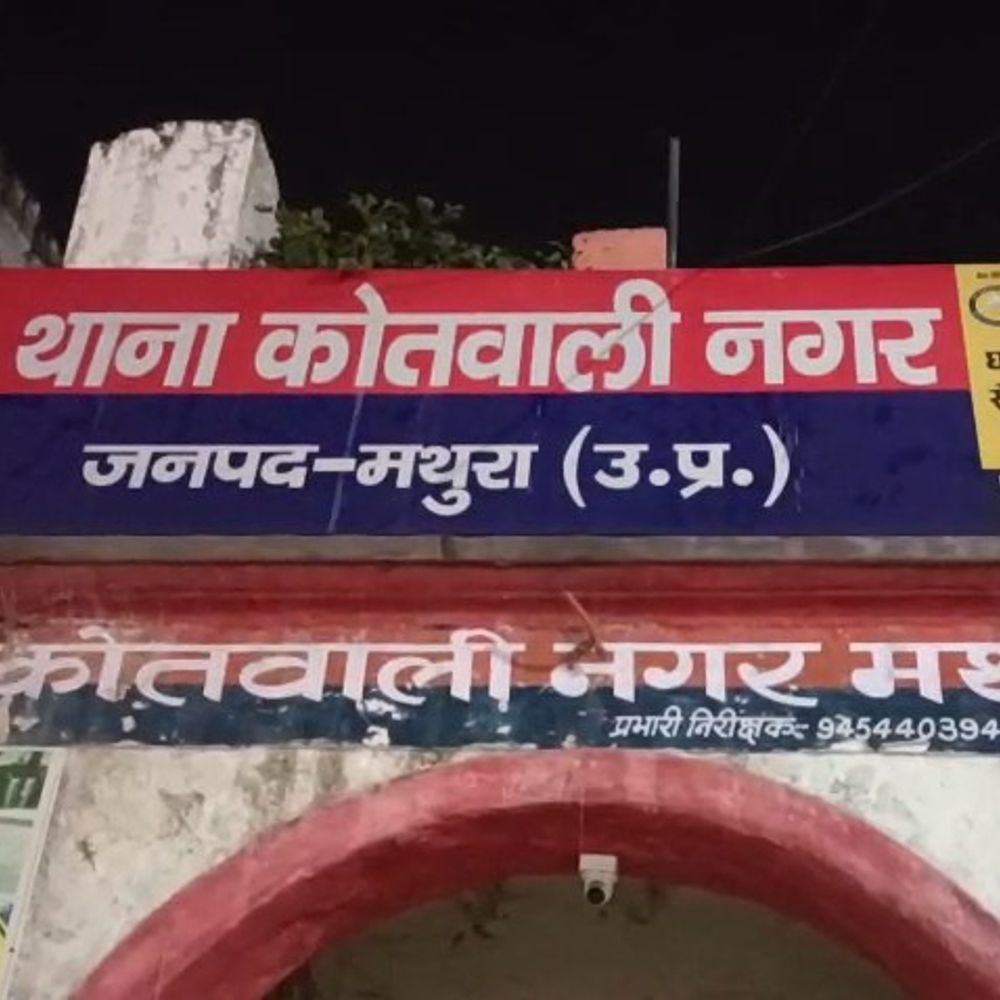 मथुरा में अज्ञात व्यक्ति का शव मिला:भूतेश्वर मंदिर के पास, पुलिस ने पोस्टमार्टम के लिए भेजा