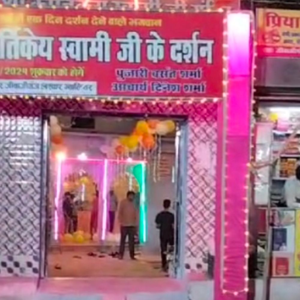 साल में एक दिन खुलता है कार्तिकेय मंदिर:कार्तिक पूर्णिमा पर आज से होंगे दर्शन, भगवान का किया जाएगा श्रृंगार