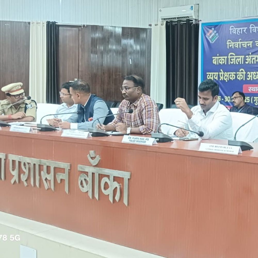 बांका में शांतिपूर्ण मतदान के लिए प्रशासन अलर्ट:वोटर हेल्पलाइन नंबर जारी, सभी प्रखंड में क्विक रिस्पांस टीम का गठन