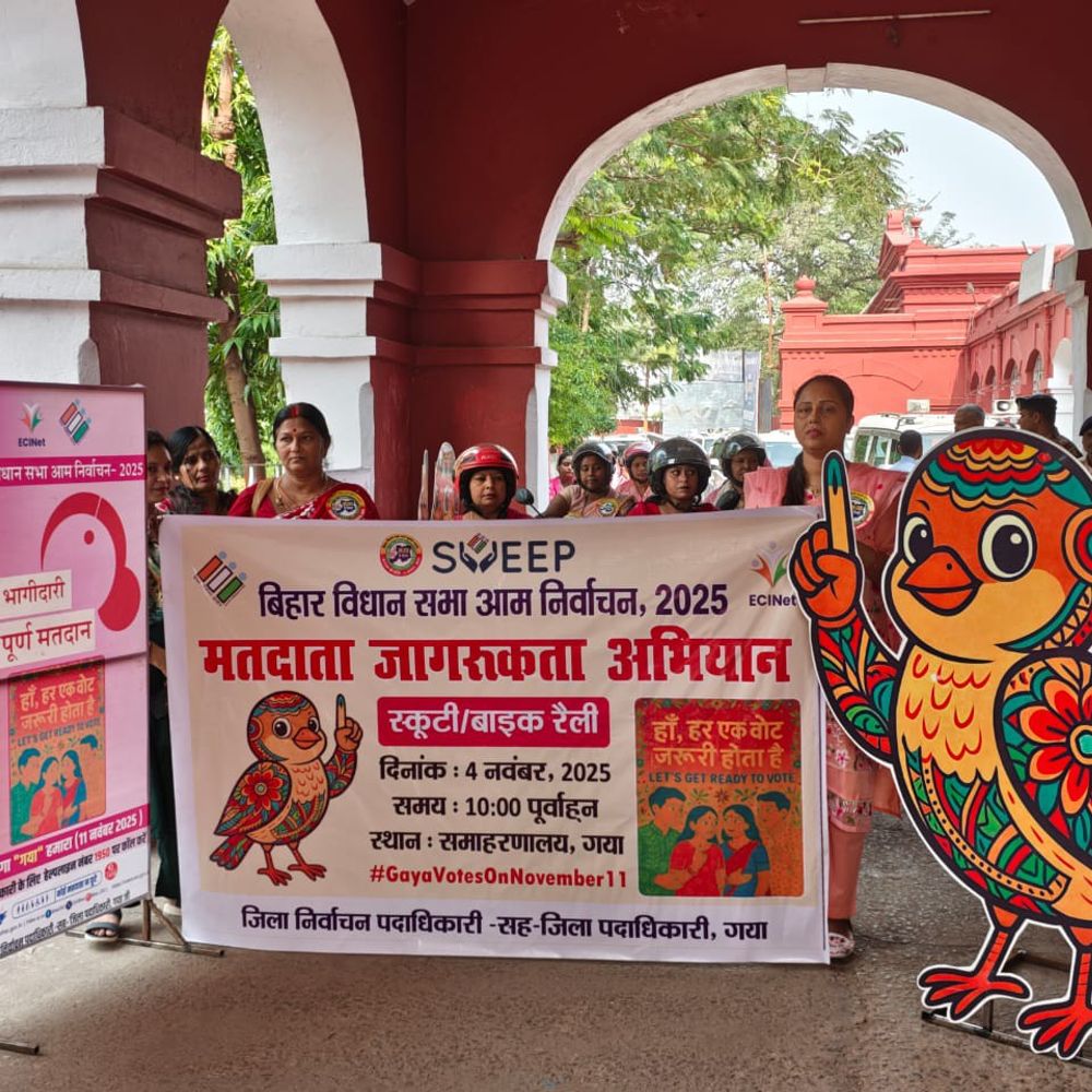 गया में महिला मतदाताओं की स्कूटी रैली:मतदान प्रतिशत बढ़ाने के लिए जागरूकता अभियान, 100 महिला वोटर्स हुईं शामिल
