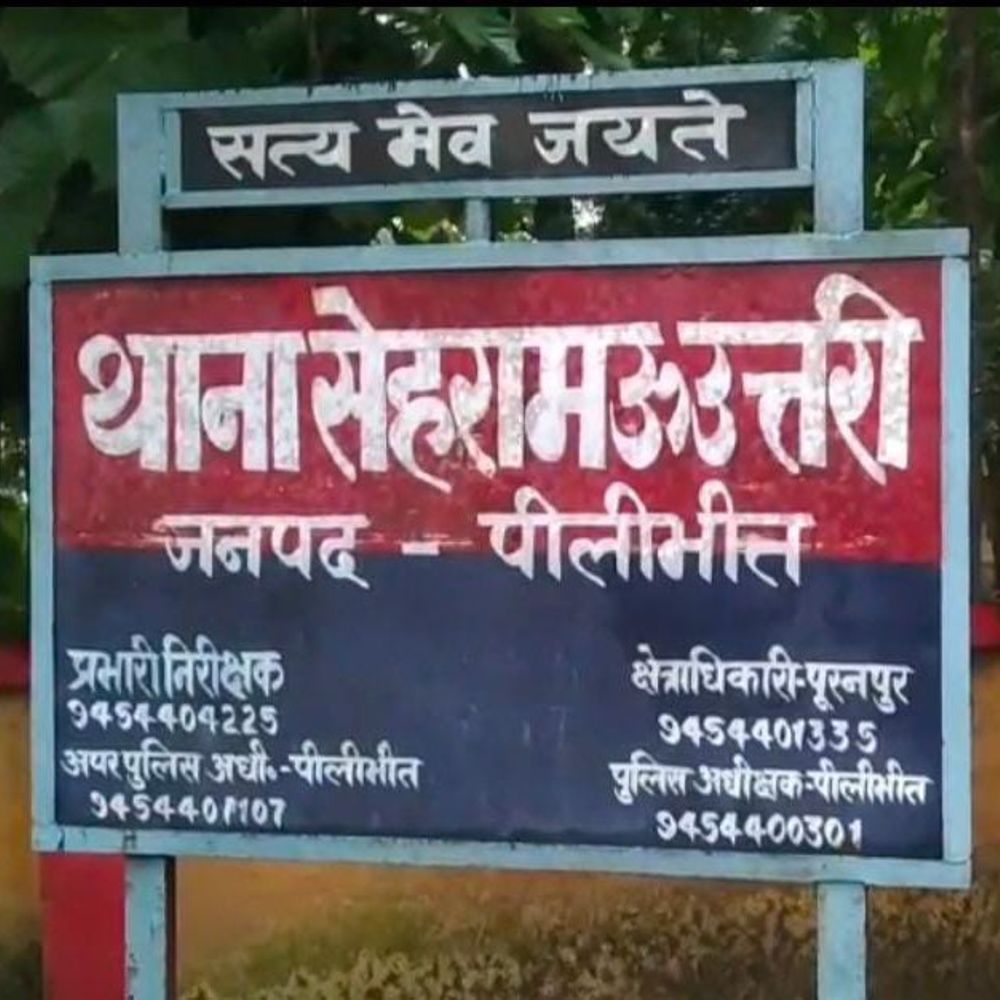 पीलीभीत में इलाज के दौरान बुजुर्ग की मौत:प्रतापपुर गांव जाते समय बाइक ने मारी टक्कर, परिजनों में शोक का माहौल