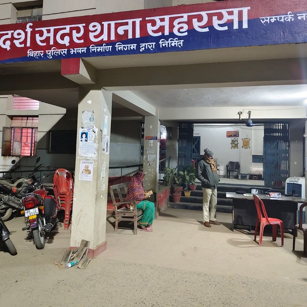 सहरसा मे नौकरी ज्वाइन करने पहुंचा अभ्यर्थी भेजा गया जेल:चरित्र सत्यापन में खुला राज, धोखा देने के इरादे से तैयार किया फर्जी शपथ-पत्र