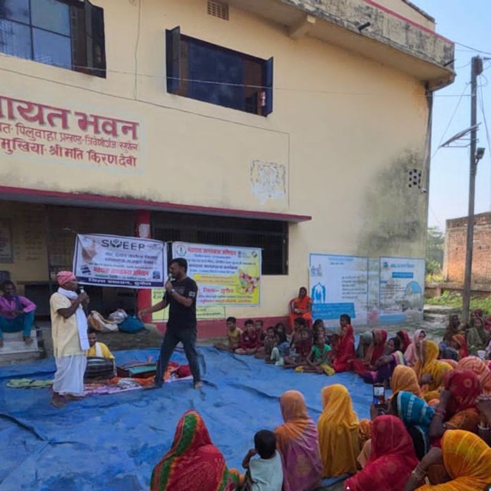 ‘सुपौल है तैयार, 11 को मतदान करेंगे सब इस बार’:स्वीप कार्यक्रम के तहत निकली रैली, चौपाल-नुक्कड़ नाटक और जन संवाद का आयोजन