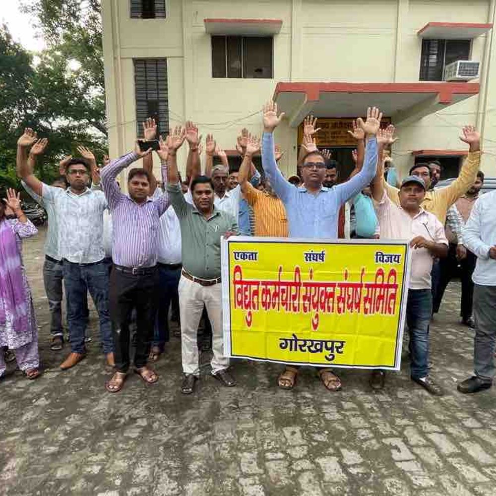 गोरखपुर में विद्युत कर्मचारियों का प्रदर्शन:बोले- विद्युत नियामक आयोग ने अदानी पॉवर से बिजली खरीद प्रस्ताव रोका