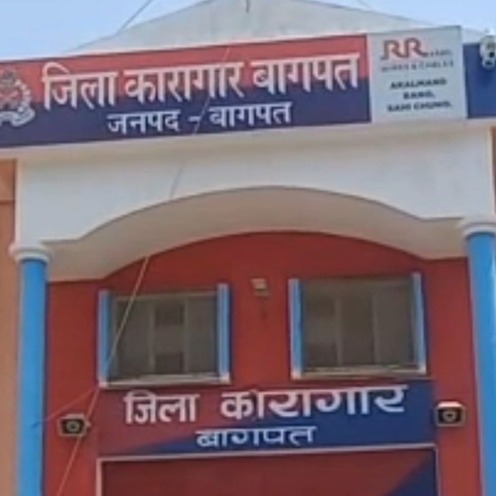 बागपत जेल में बंदी इस्तेमाल कर रहा मोबाइल, VIDEO:बेखौफ फोन उपयोग करते दिखा, वीडियो की होगी जांच