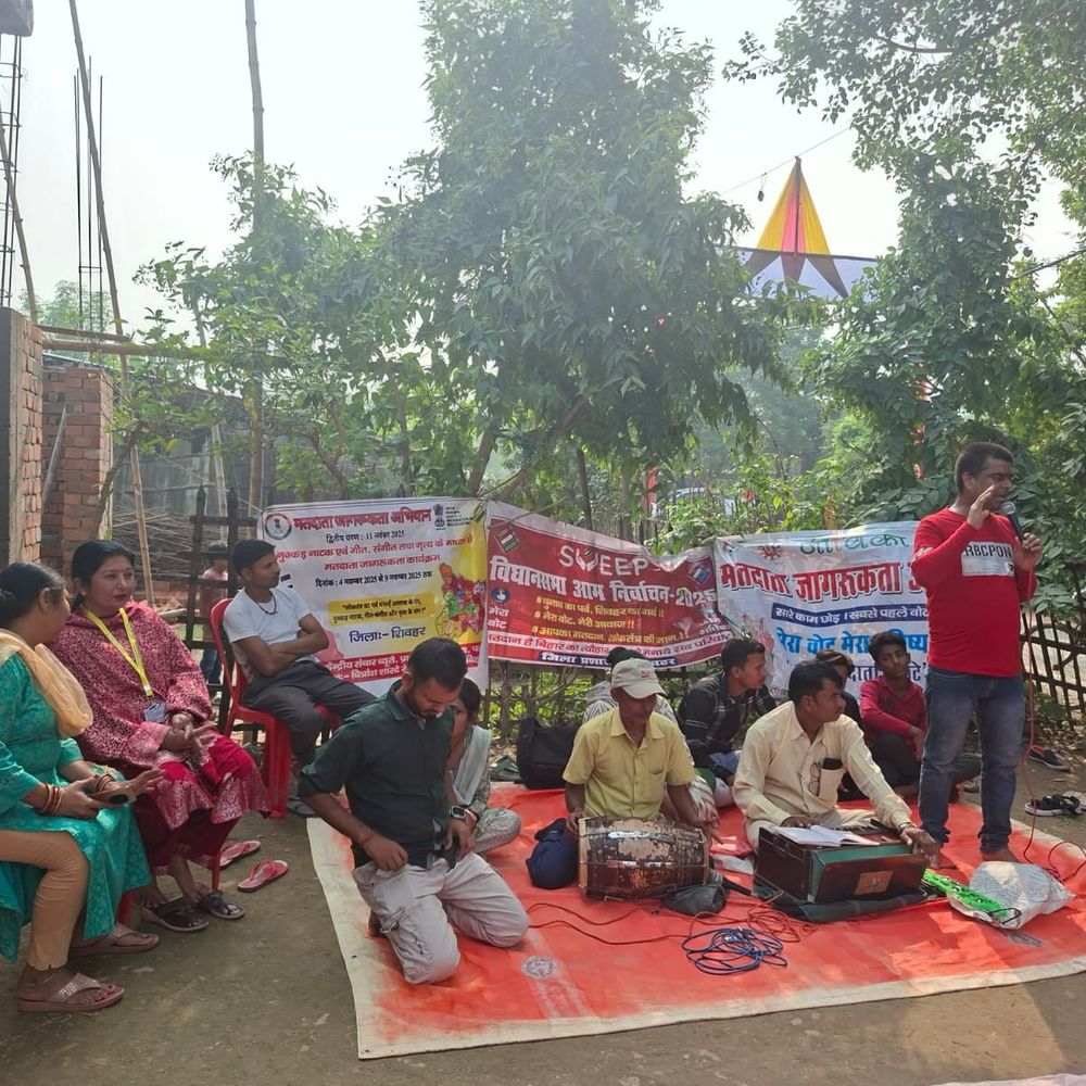 शिवहर में केंद्रीय संचार ब्यूरो पटना का मतदाता जागरूकता अभियान:9 नवंबर तक चलेगा कार्यक्रम, नाटक और नृत्य के जरिए दिया जा रहा संदेश