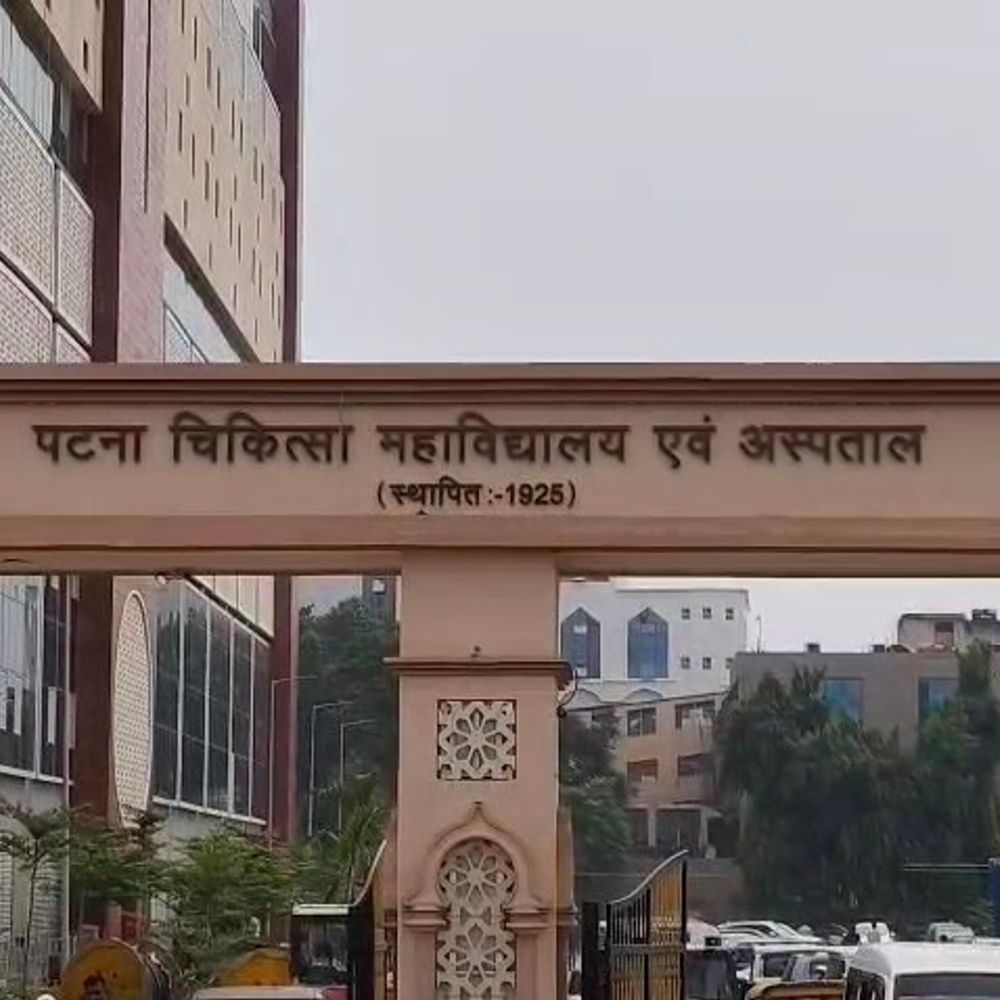 पीएमसीएच में 37 बेड का नया चर्म रोग वार्ड शुरू:पहले दिन 16 मरीज भर्ती, स्किन इन्फेक्शन-रिएक्शन, एलर्जी और जली त्वचा का इलाज होगा