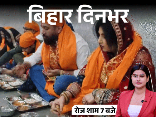 बिहार दिनभर, 15 बड़ी खबरें:रोहिणी के बाद 3 और बेटियों ने छोड़ा राबड़ी आवास, बच्चे की गला रेतकर हत्या, मां संग गुरुद्वारे में चिराग