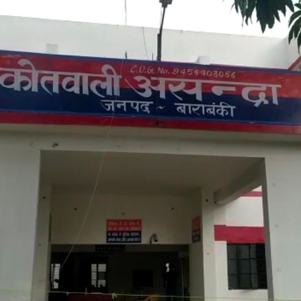 बाराबंकी में 2 बहनों से गैंगरेप:पीड़िता बोली- सीने पर लातें और बांका मारा, कपड़े फाड़कर दरिंदगी की