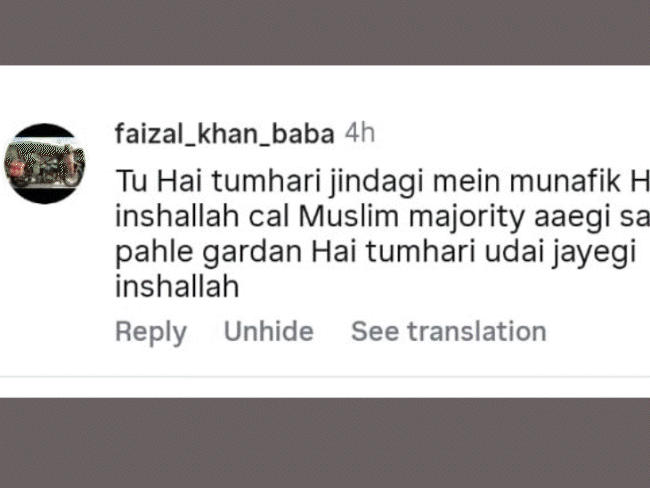 मध्यप्रदेश वक्फ बोर्ड चेयरमैन से कहा-तुम्हारी गर्दन उड़ाई जाएगी:इंस्टाग्राम पर डायरेक्टर को भी धमकाया; RSS के पथ संचलन का किया था स्वागत, उज्जैन में FIR