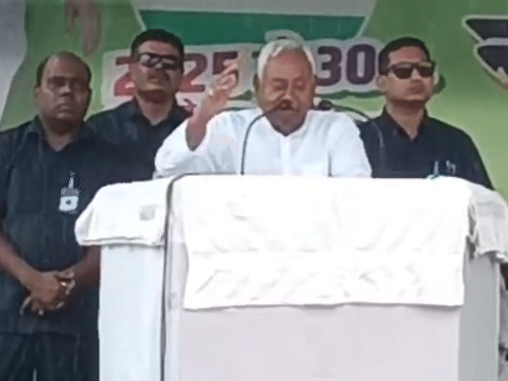 मुजफ्फरपुर के पारू विधानसभा में सीएम नीतीश कुमार की जनसभा:उपेंद्र कुशवाहा और संजय झा भी रहेंगे; RLM प्रत्याशी मदन चौधरी के लिए वोट मांगेंगे