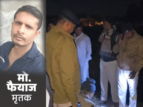 दरभंगा में पानी भरे गड्ढे में मिला युवक का शव:तीन दिन से लापता था; ग्रामीण बोले- हत्या की आशंका कम, कैंसर से पीड़ित था