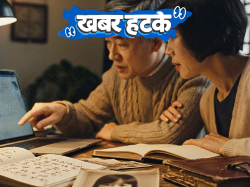 खबर हटके-20 साल से पति की गर्लफ्रेंड ढूंढ़ रही पत्नी:कुत्तों के लिए चीन में बना मंदिर, आशीर्वाद लेने पहुंच रहे लोग; देखिए 5 रोचक खबरें