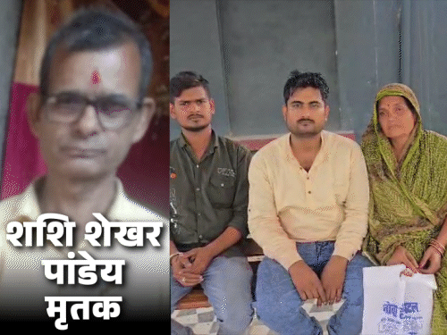 दरभंगा में इलाज के दौरान घायल किसान की मौत:चार दिन पहले बाइक ने मारी थी टक्कर, मघुबनी के रहने वाले थे; पीड़ित परिवार के लिए मुआवजे की मांग