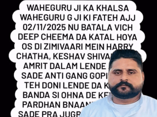 जग्गू भगवानपुरिया गैंग ने कराया जसमीत हत्याकांड:पोस्ट कर जिम्मेदारी ली, लिखा-कॉलेज प्रधानगी की दुश्मनी, घनश्यामपुरिया के साथियों का यही हश्र करेंगे