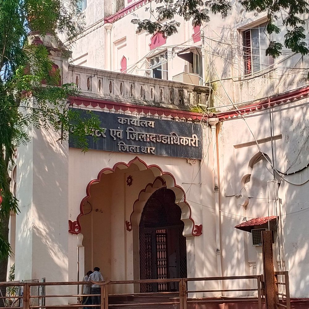 ‘वंदे मातरम्’ के 150 वर्ष पूरे, धार में कल समारोह:कलेक्टर ने बताया- चार चरणों में साल भर चलेंगे देशभक्ति आयोजन