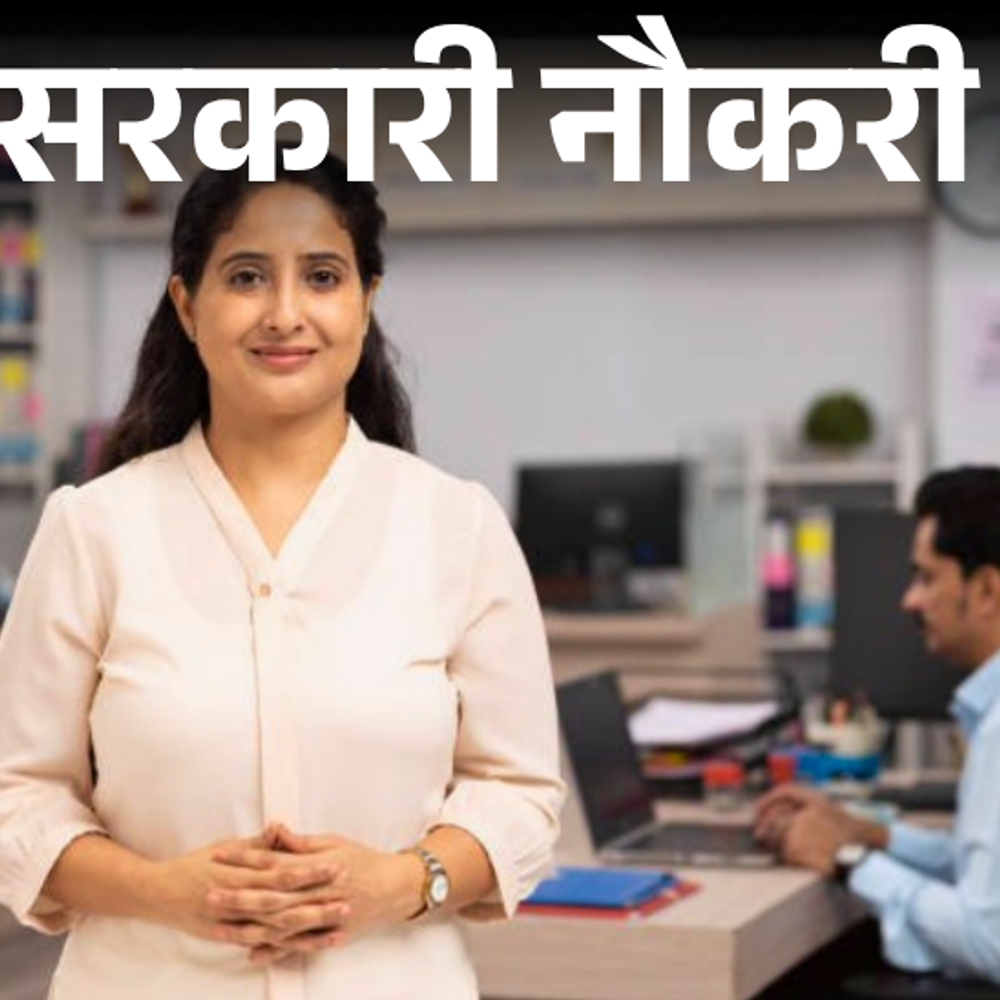 सरकारी नौकरी:बैंक ऑफ बड़ौदा में 2700 पदों पर निकली भर्ती; रिजर्व कैटेगरी को उम्र, फीस में छूट, ग्रेजुएट्स करें अप्लाई