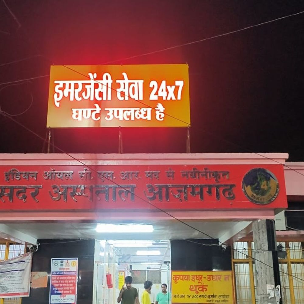 आजमगढ़ के युवक ने पत्नी को मारी गोली मौत:पानीपत में हत्या के बाद ठिकाने लगाने जा रहा था डेडबॉडी, जौनपुर की रहने वाली थी पत्नी