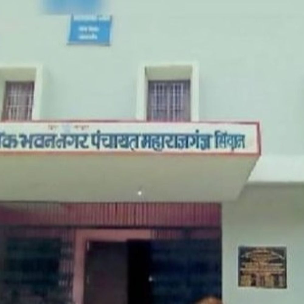 आजमगढ़ में लिपिक को किया गया निलंबित:लगातार मिल रही शिकायतों के आधार पर की गई कार्रवाई