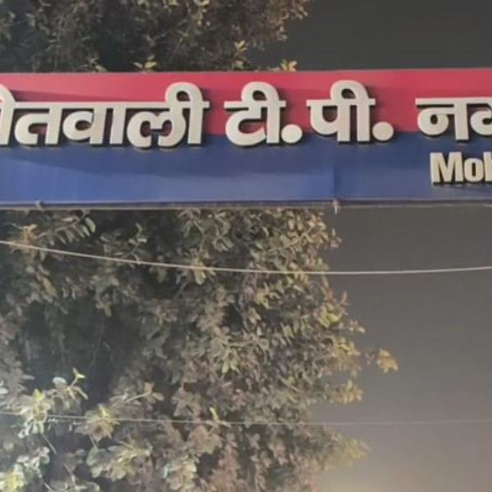 टीपीनगर थाने के पास युवक का मोबाइल लूटा:बाइक सवार दो युवकों ने दिया वारदात को अंजाम, बात करता चल रहा था पीड़ित