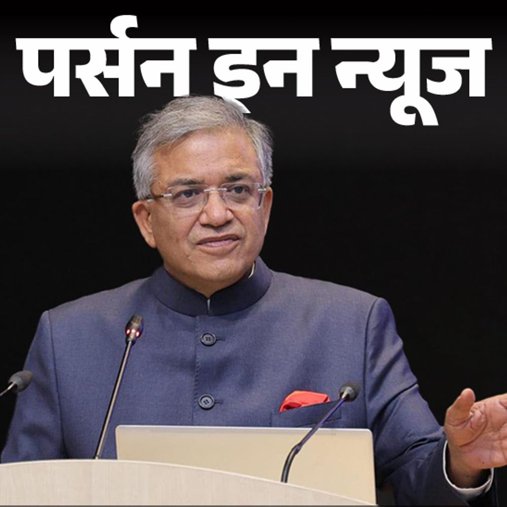 मुख्य चुनाव आयुक्त ज्ञानेश कुमार पर वोट चोरी के आरोप:अमित शाह के करीबी, कश्‍मीर पुर्नगठन विधेयक, राम जन्‍मभूमि ट्रस्‍ट का हिस्‍सा रहे; जानें प्रोफाइल