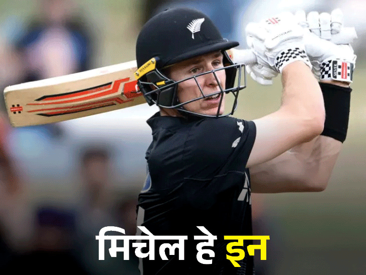 टिम सीफर्ट वेस्टइंडीज के खिलाफ टी-20 सीरीज से बाहर:घरेलू टूर्नामेंट में उंगली में चोट लगी; मिचेल हे को टीम में शामिल किया गया