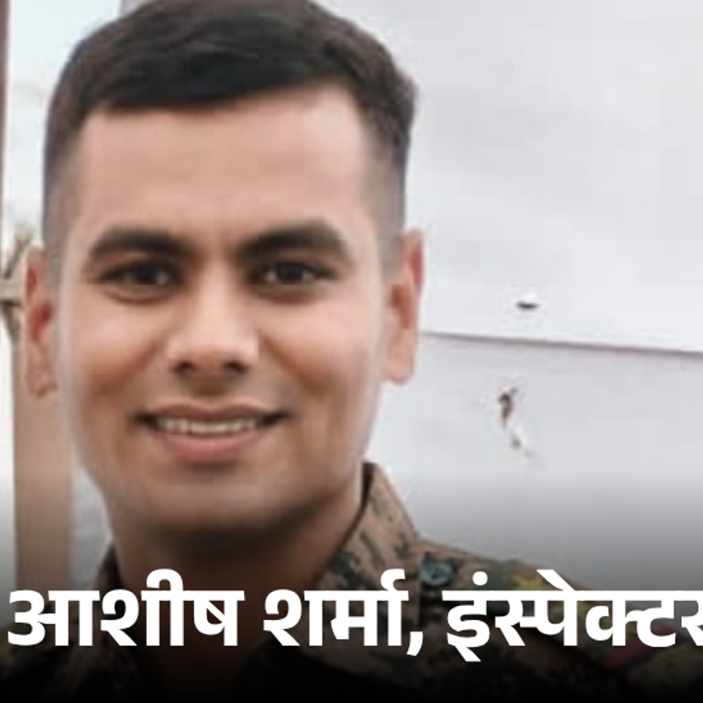 नक्सली मुठभेड़ में हॉक फोर्स के इंस्पेक्टर शहीद:छत्तीसगढ़-महाराष्ट्र, मध्यप्रदेश की टीम को लीड कर रहे थे, दो वीरता पदक भी मिल चुके