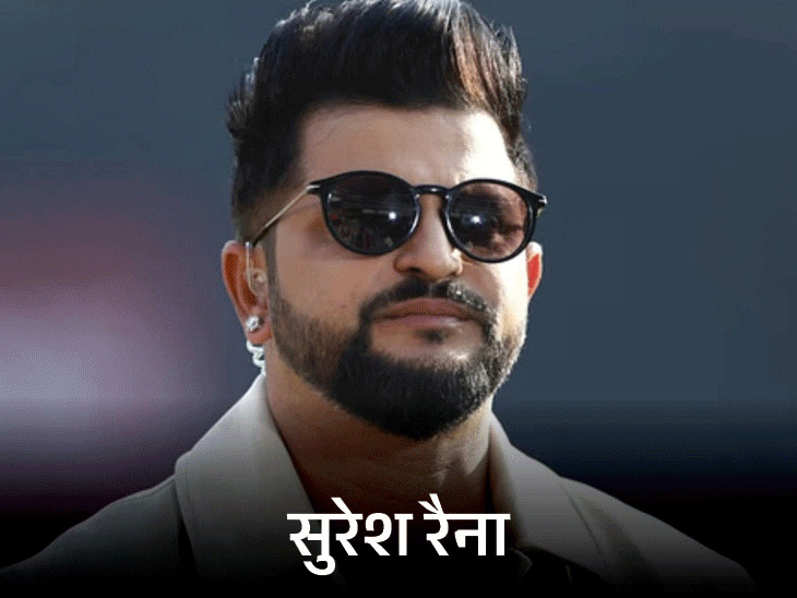 सट्टेबाजी केस में रैना-धवन की ₹11.14 करोड़ की संपत्ति अटैच:ED ने मनी लॉन्ड्रिंग का केस दर्ज किया; सट्टेबाजी की कमाई प्रॉपर्टी-इन्वेस्टमेंट में लगाई