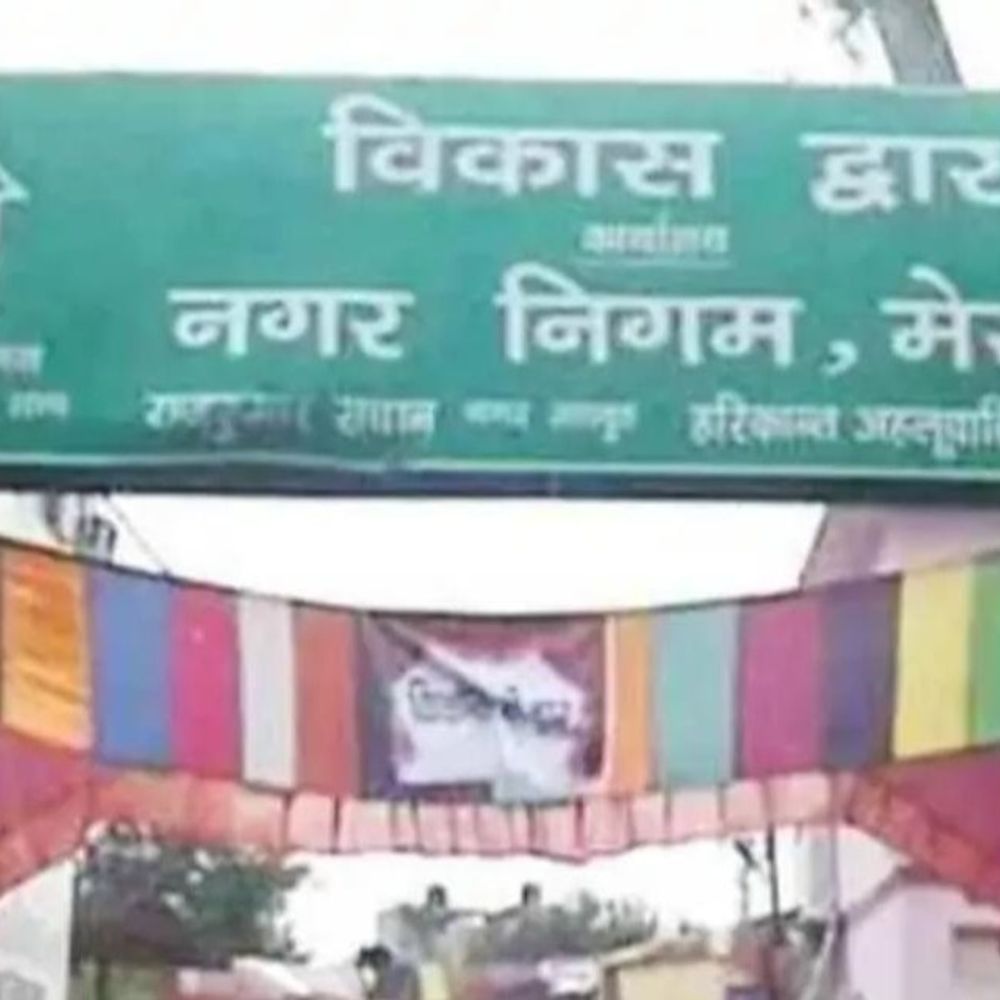 मेरठ नगर आयुक्त को ऑफिस में नही मिले निगम कर्मी:औचक निरीक्षण में अधिकारियों की खाली कर्सी देख जवाब मांगते हुए दिए नोटिस