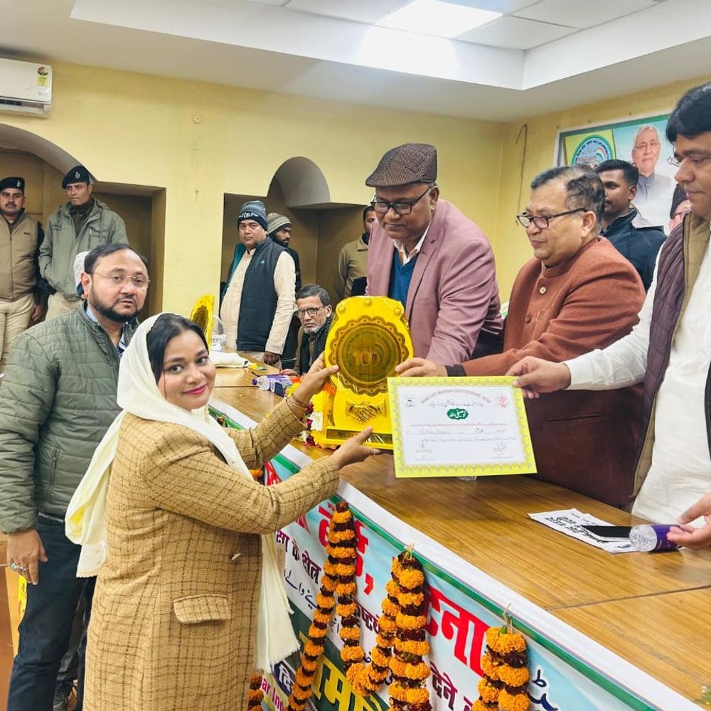 किशनगंज की शगुफ्ता कुलसुम को मिला ‘बेस्ट टीचर अवार्ड’:बिहार मदरसा बोर्ड के शताब्दी समारोह में सम्मानित, जिले भर से मिल रही है बधाइयां