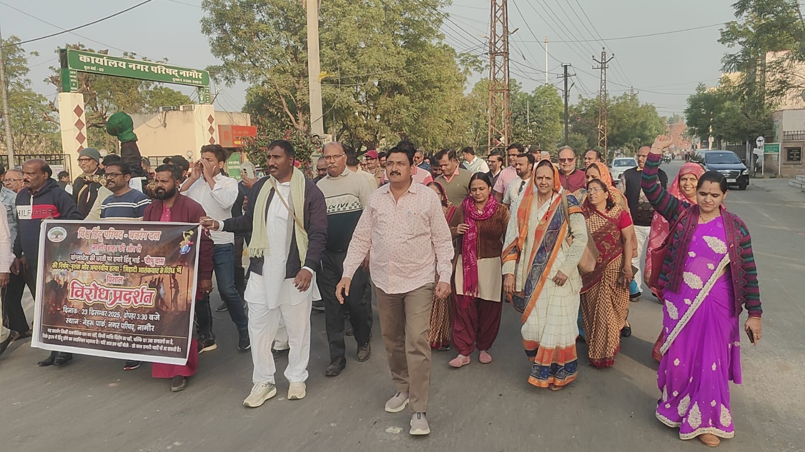 Nagaur patrika news…बांग्लादेश की घटना के विरोध में प्रदर्शन, आत्मरक्षा का आह्वान