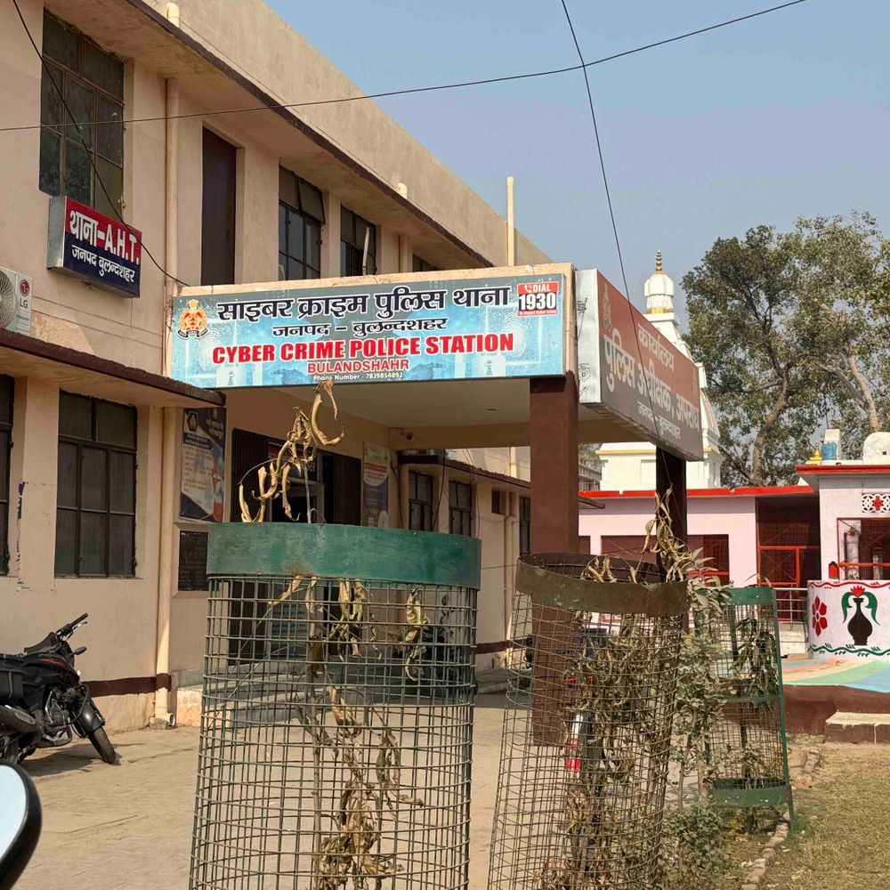 लिंक पर क्लिक करते ही 13.28 लाख की ऑनलाइन ठगी:बुलंदशहर में युवक के खाते से हुई धोखाधड़ी, पुलिस ने दर्ज किया केस